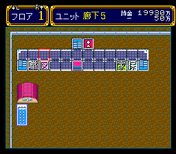 Dekitate High School screenshot 3 for Super Famicom